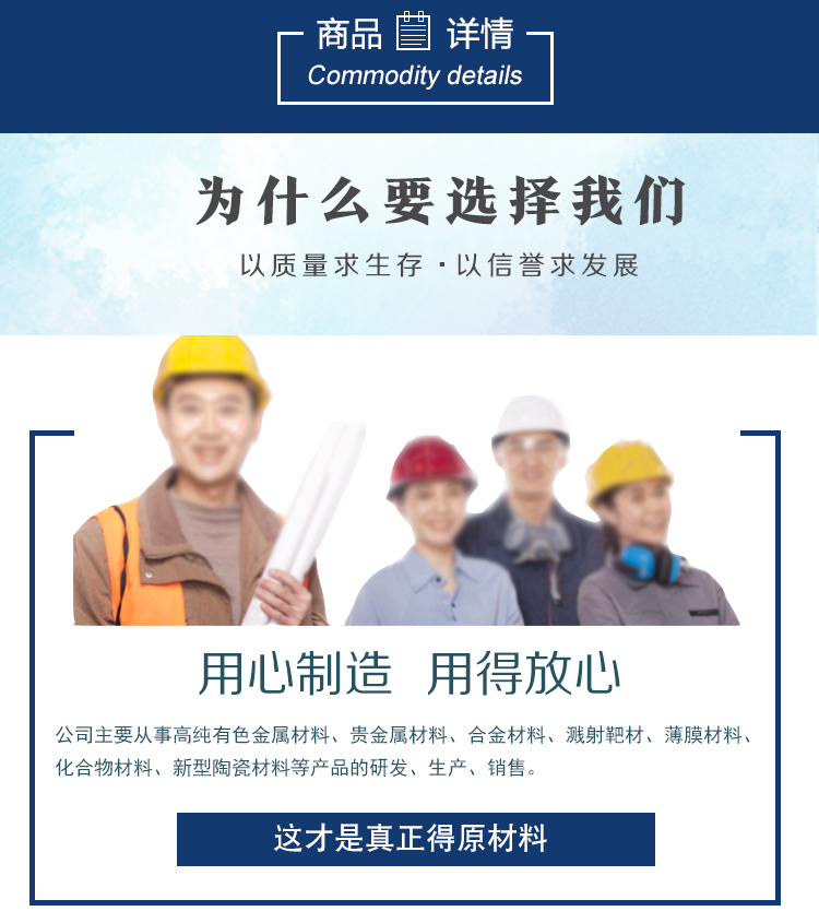 镍颗粒详情图_02