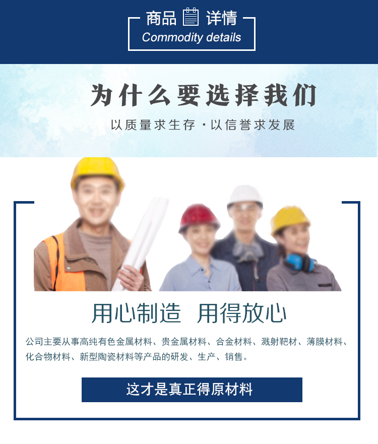 钽颗粒详情图_02
