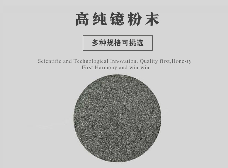 镱粉末详情图_01