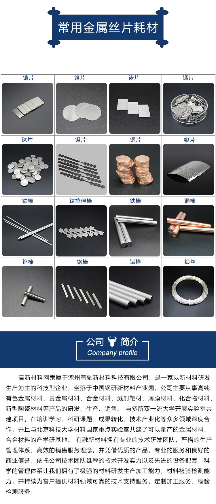 锆片详情图_04.jpg